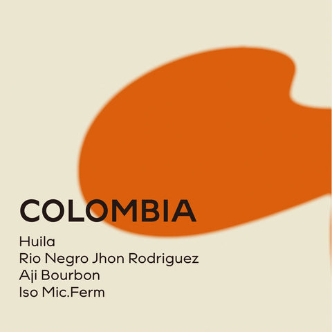 哥倫比亞 薇拉 黑河莊園 瓊安小農 分離菌種發酵水洗